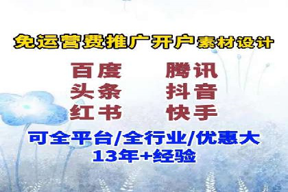 案例解析：SEM网络推广助力企业品牌建设